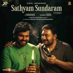 Sathyam Sundaram Telugu Movie songs download