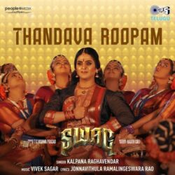 Swag Telugu Movie songs download