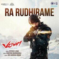 Viswam Telugu Movie songs download