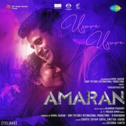 Amaran Telugu Movie songs download