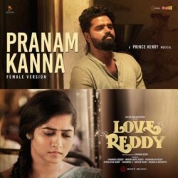 Love Reddy Telugu Movie songs download