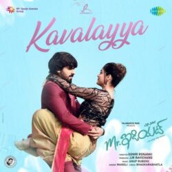 Mr Idiot Telugu Movie songs download